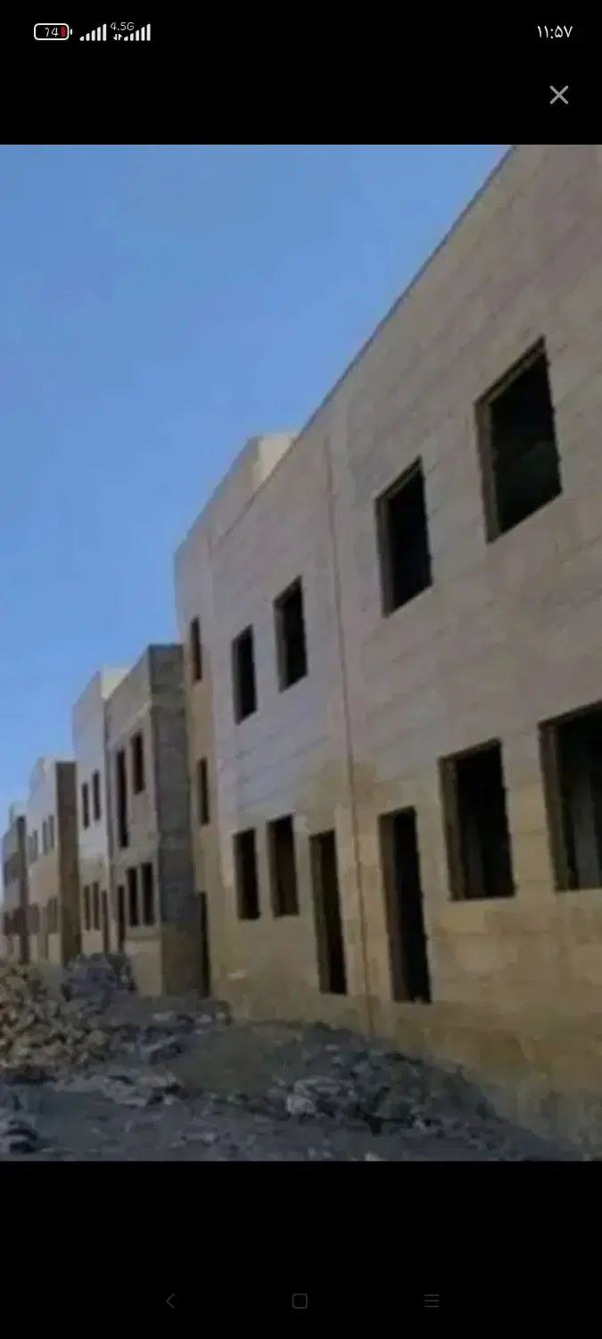 معاوضه