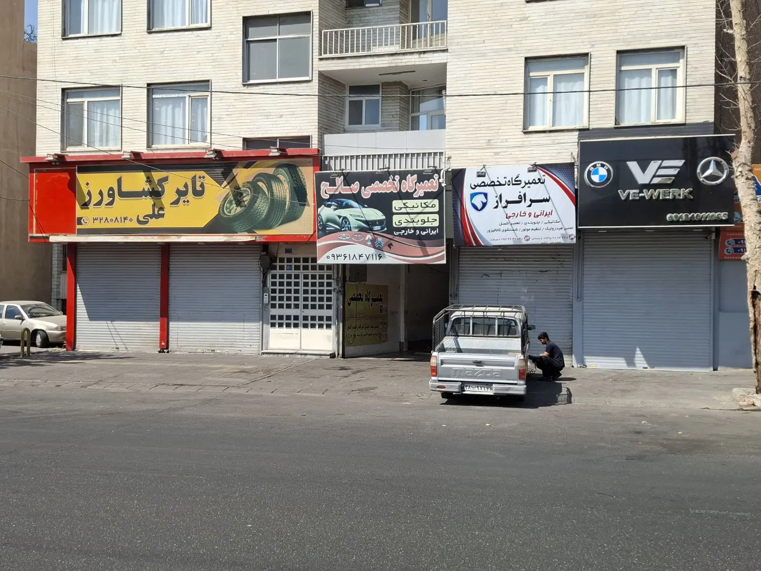 فروش مغازه تجاری