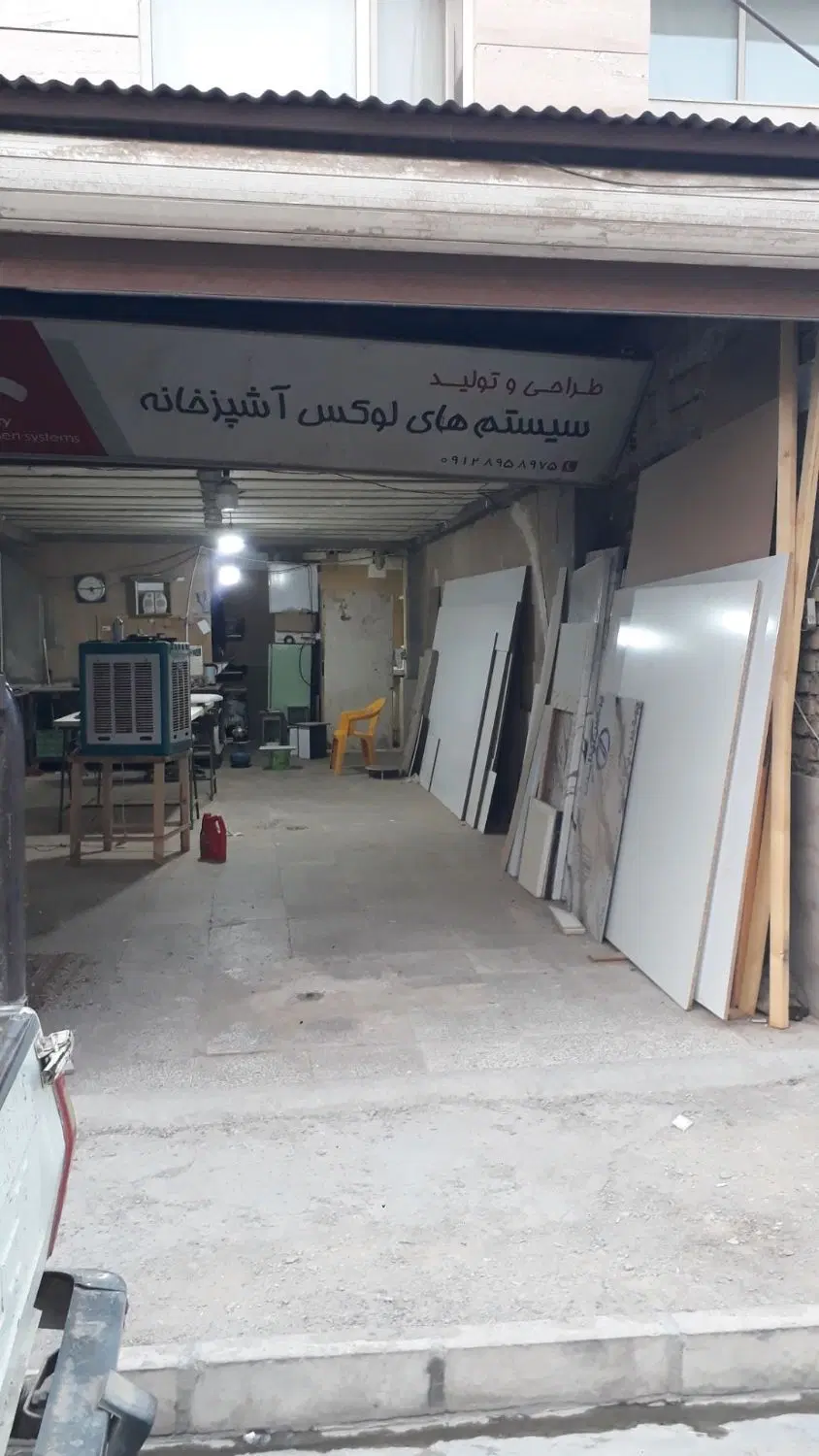 مغازه برای انباری کارگاه نجاری و کابینت
