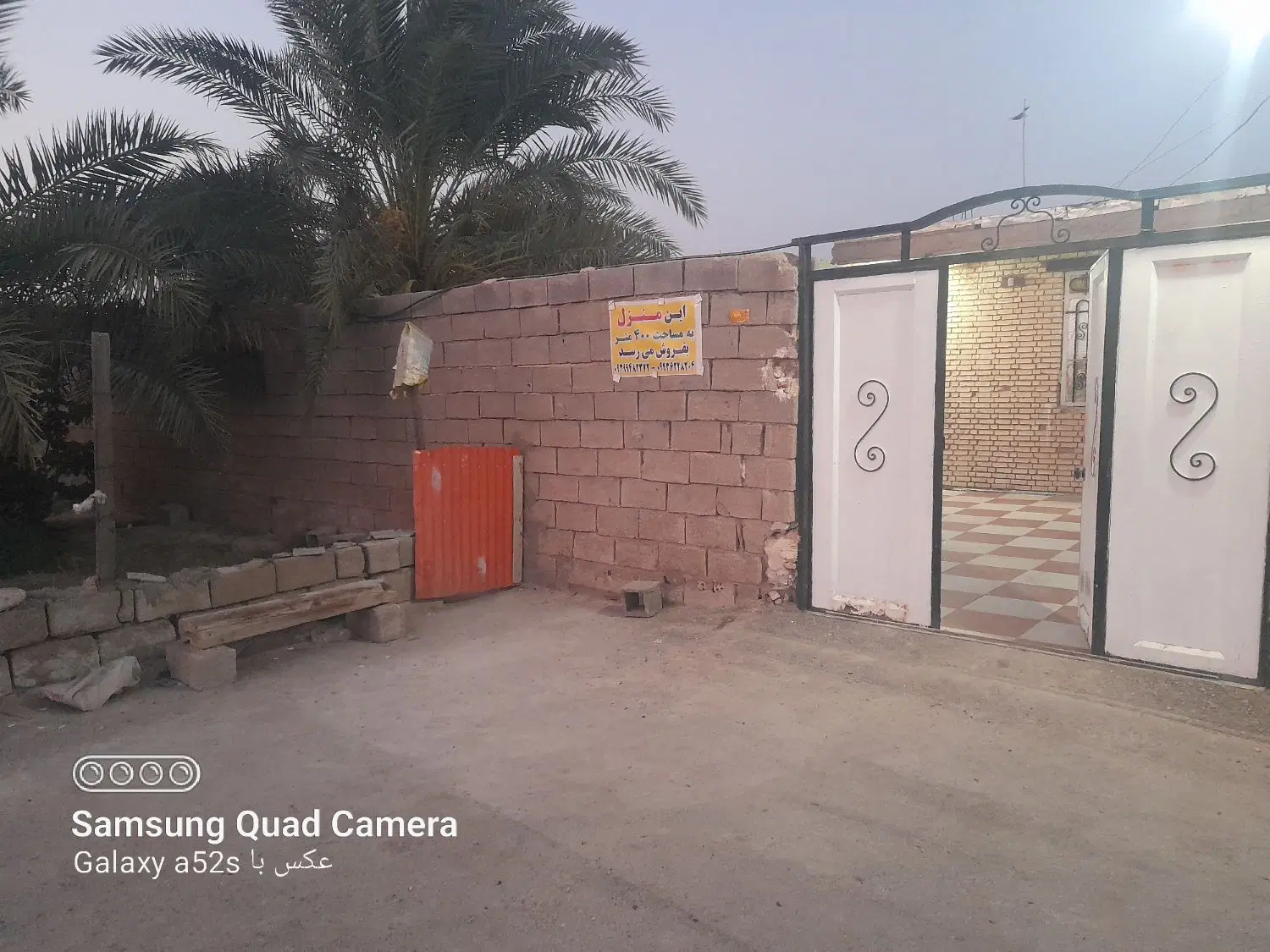 منزل ۴۰۰متری