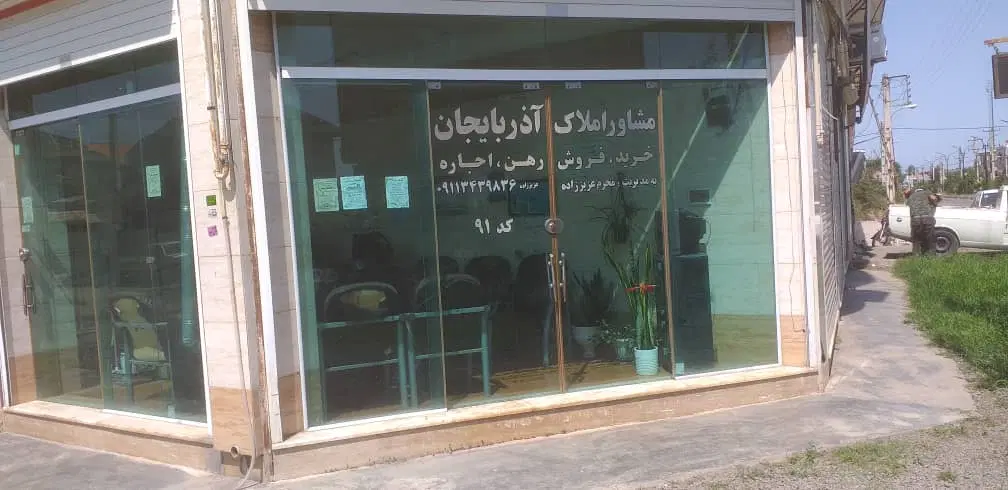 مغازه تجاری دو نبش فول  ، سند تک برگ ، پاخور دار