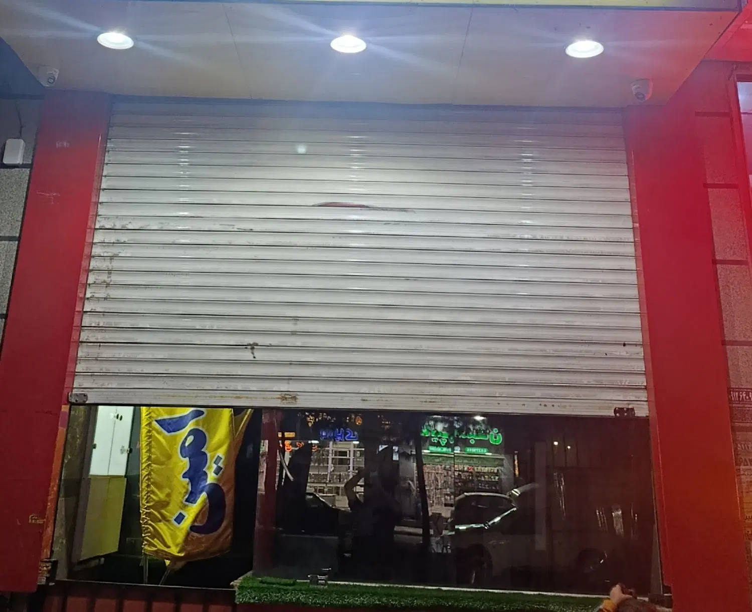 فروش مغازه تجاری