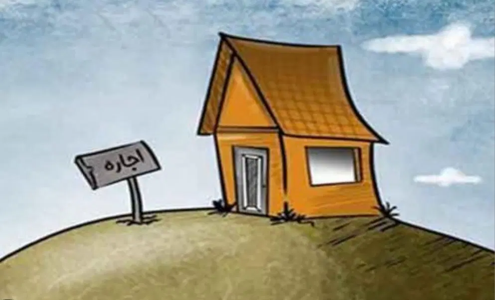 نیاز به ذهن و اجاره