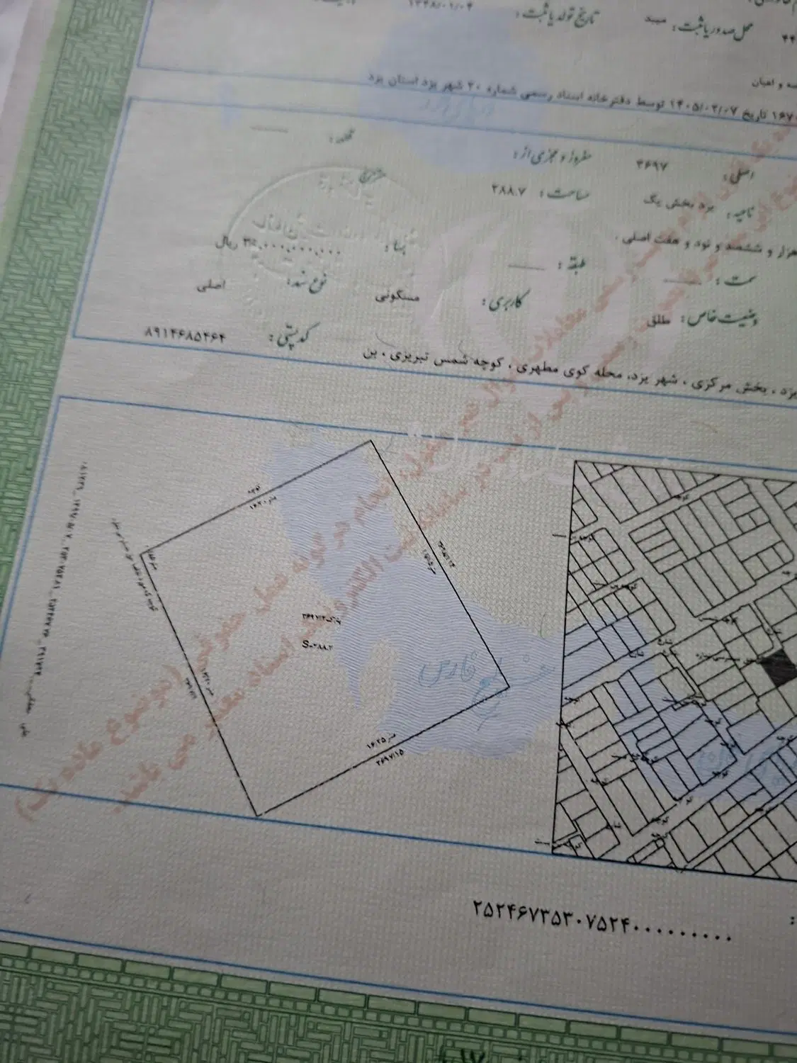زمین مسکونی
