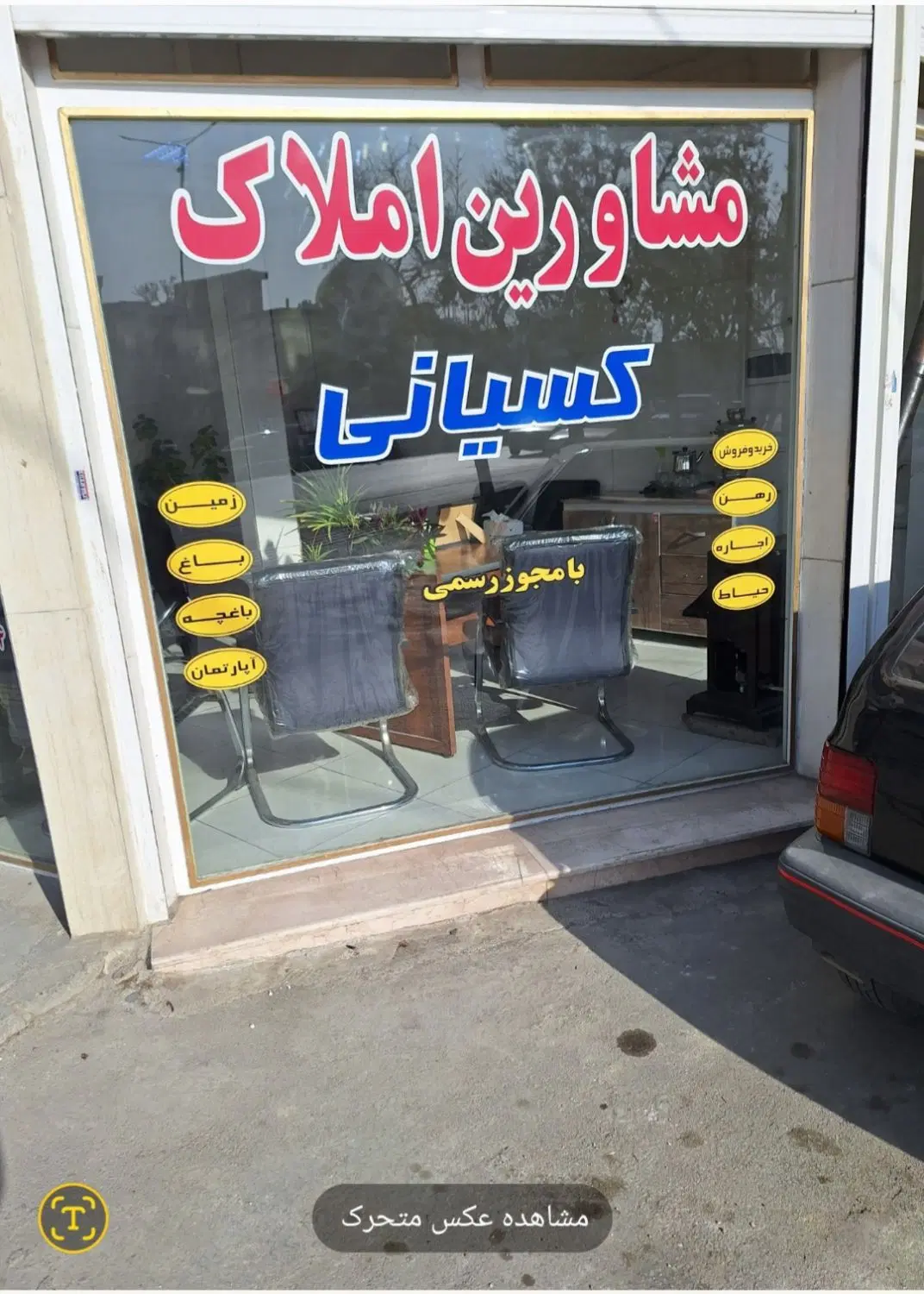 اجاره مغازه ۴۲ متری، خ ولیعصر