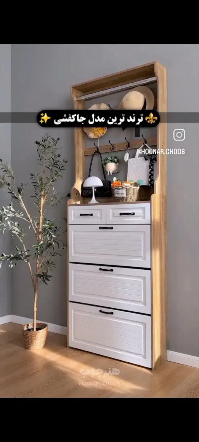 مغازه عمار یاسر
