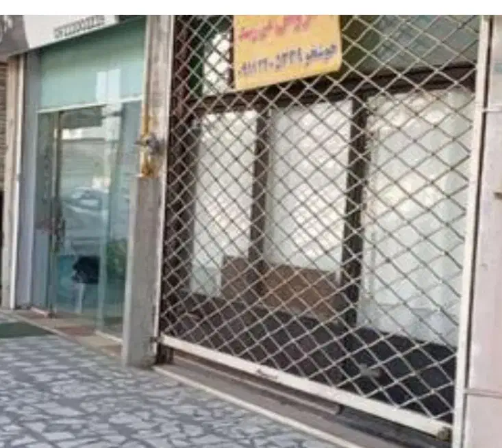 فروش خانه و ویلا