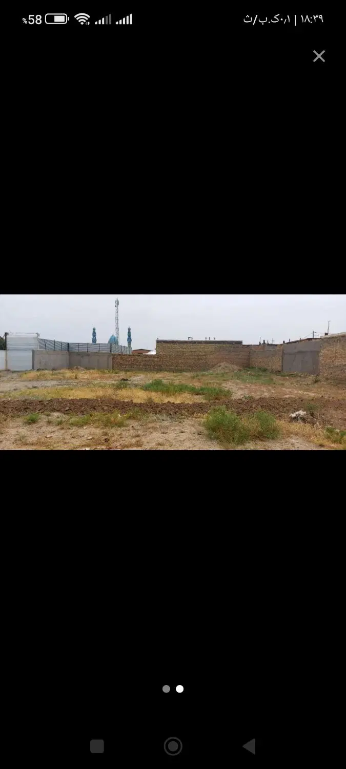 1500 متر زمین اوقافی