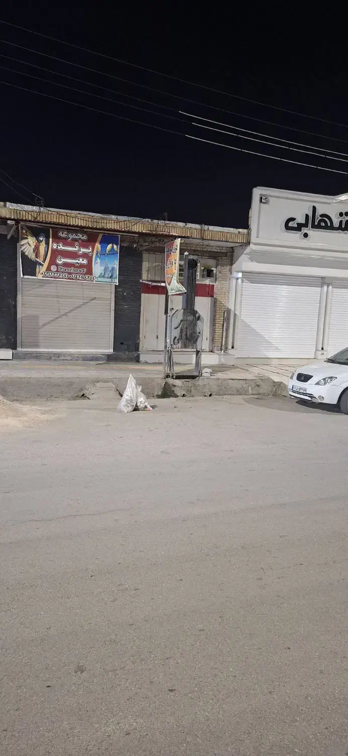 فروش مغازه