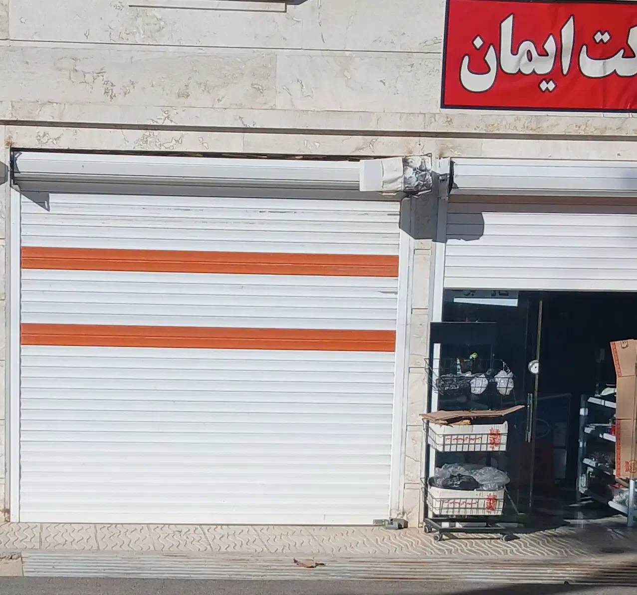 اجاره مغازه در فاز۲ شهر صدرا