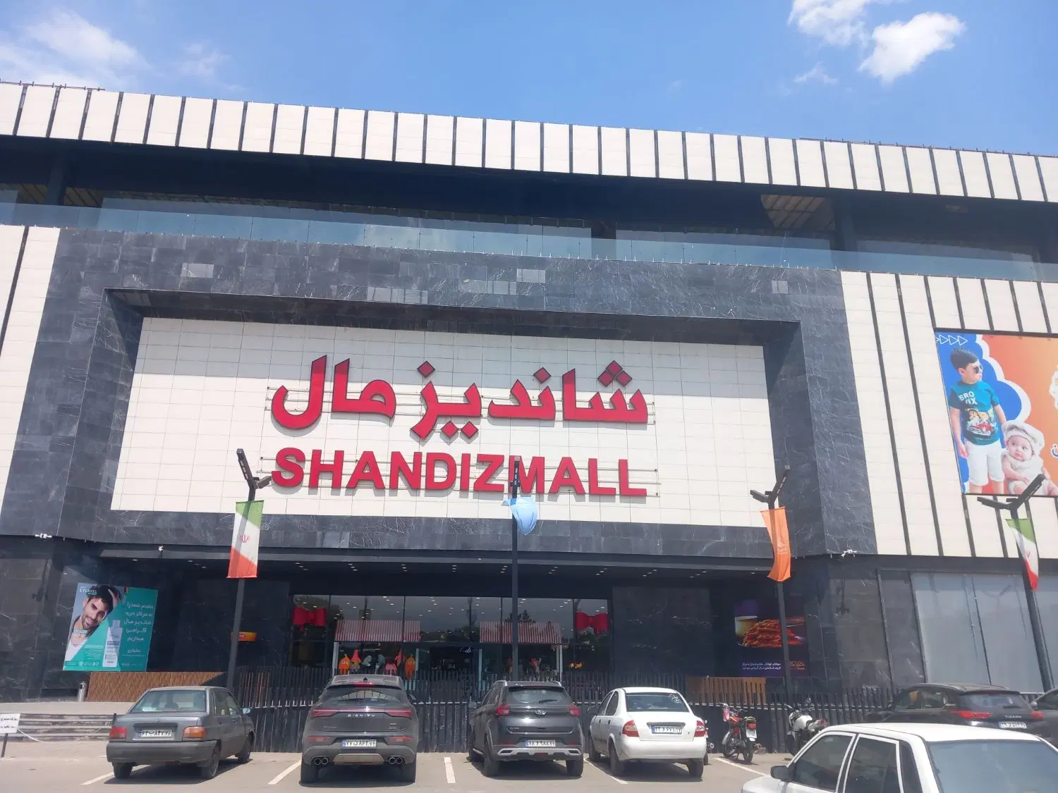 مغازه تجاری ۳۰متر