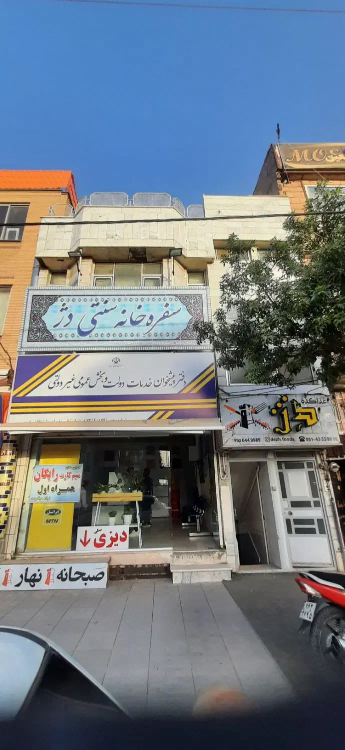 اجاره زیرزمین جهت باشگاه، انبار و...