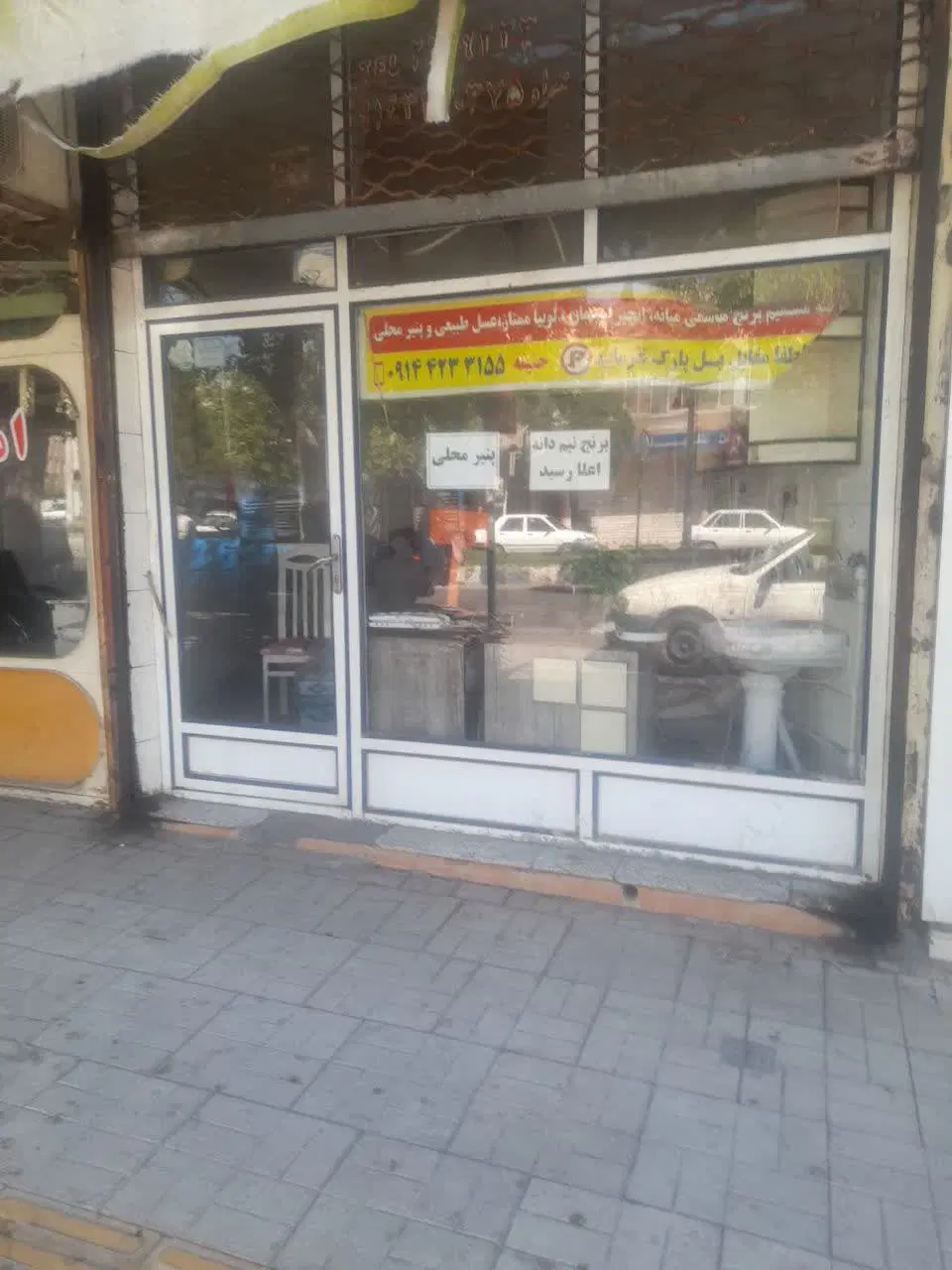 اجاره مغازه ۱۵ متری در سرچشمه