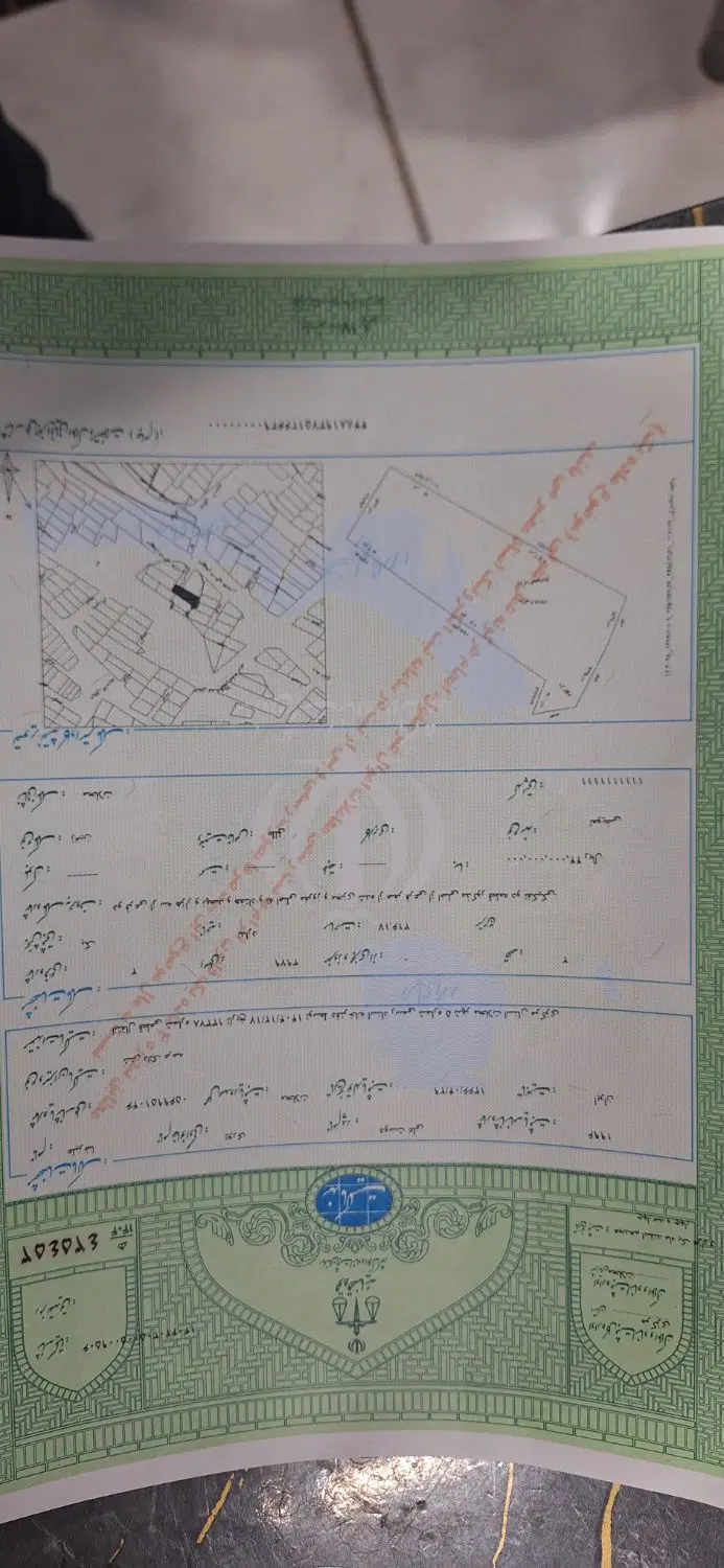 زمین مسکونی محلات