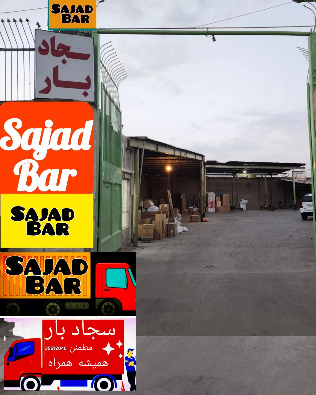 فروش ، مشارکت ، پیش فروش ،