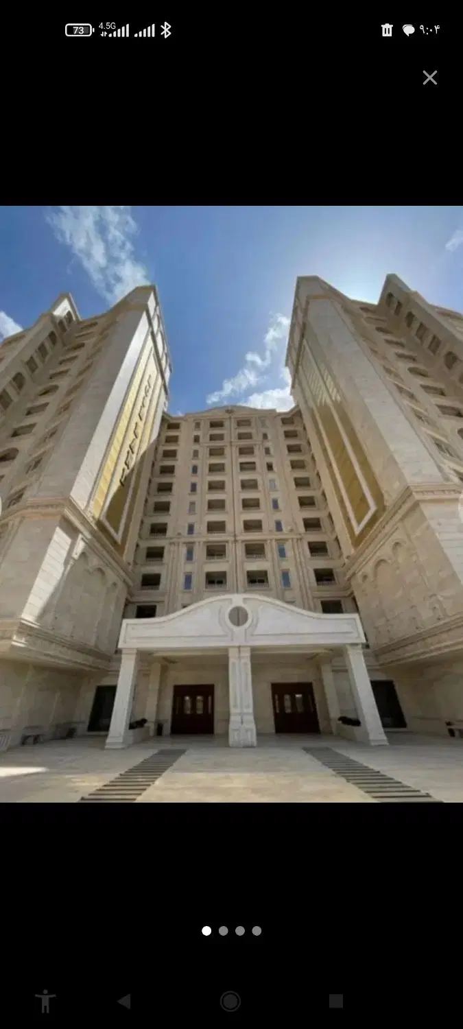 آپارتمان امین ۶ دادگستری