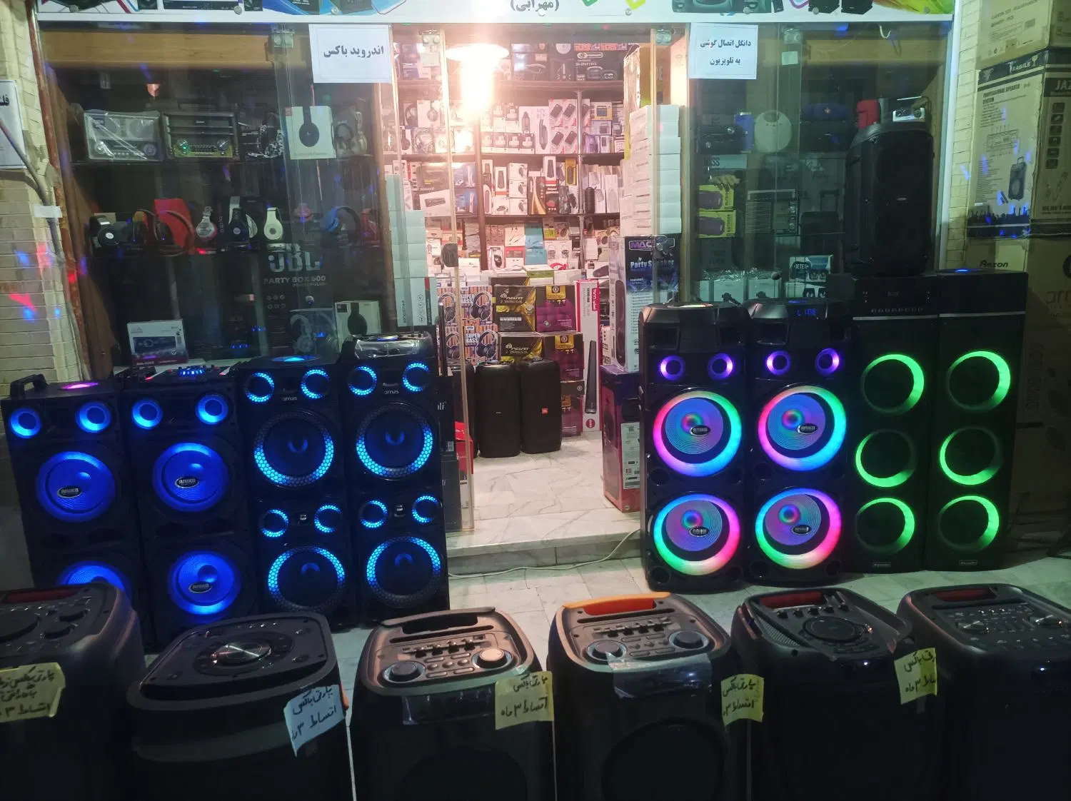 مغازه اجاره