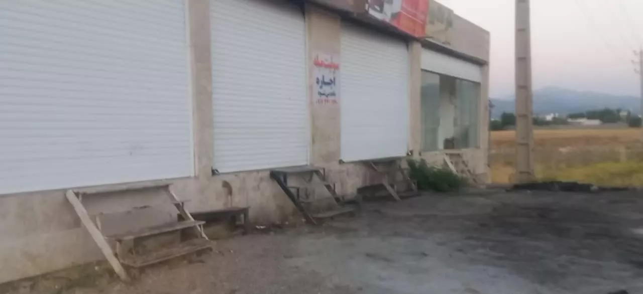 یک دهته مغازه تجاری حاشیه شهر
