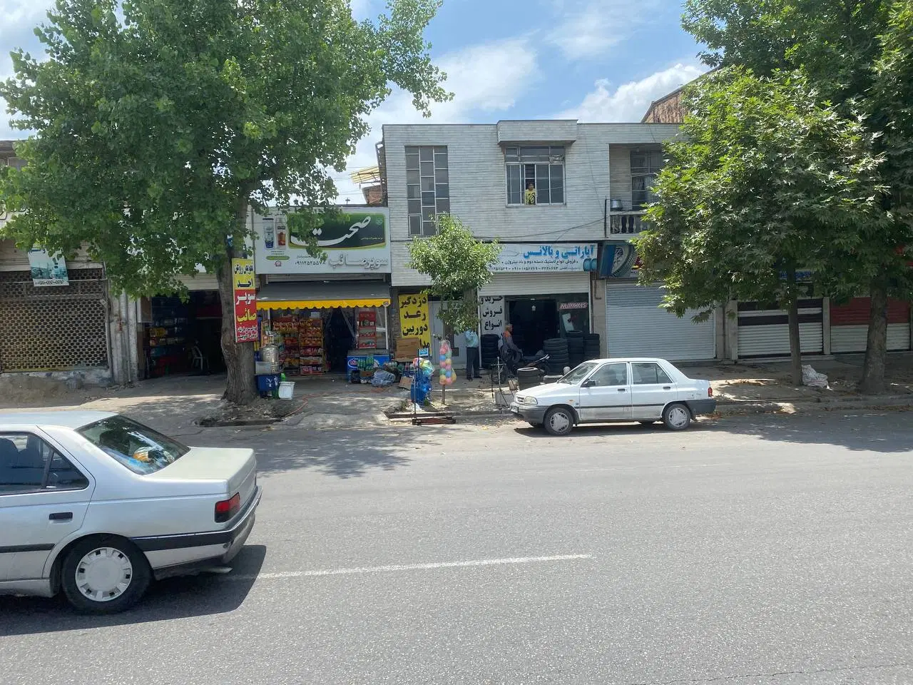 فروش ملک تجاری و مسکونی
