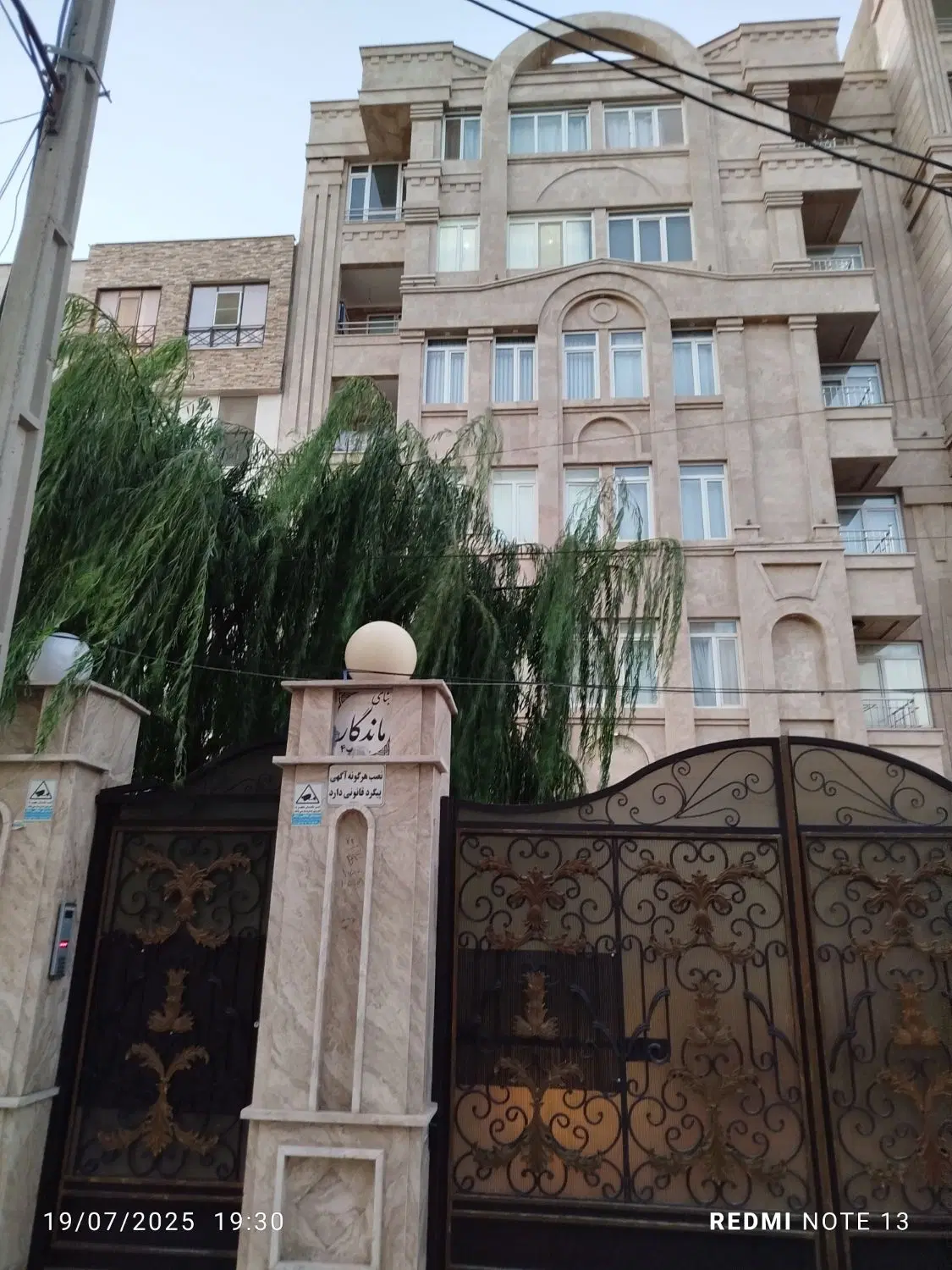 رهن و اجاره