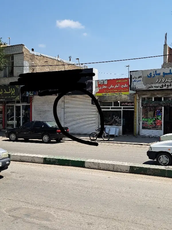 مغازه 75 متری