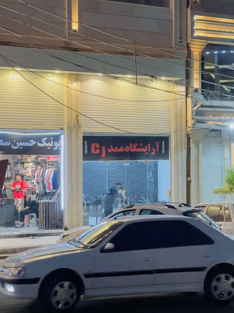 فروش تجاری