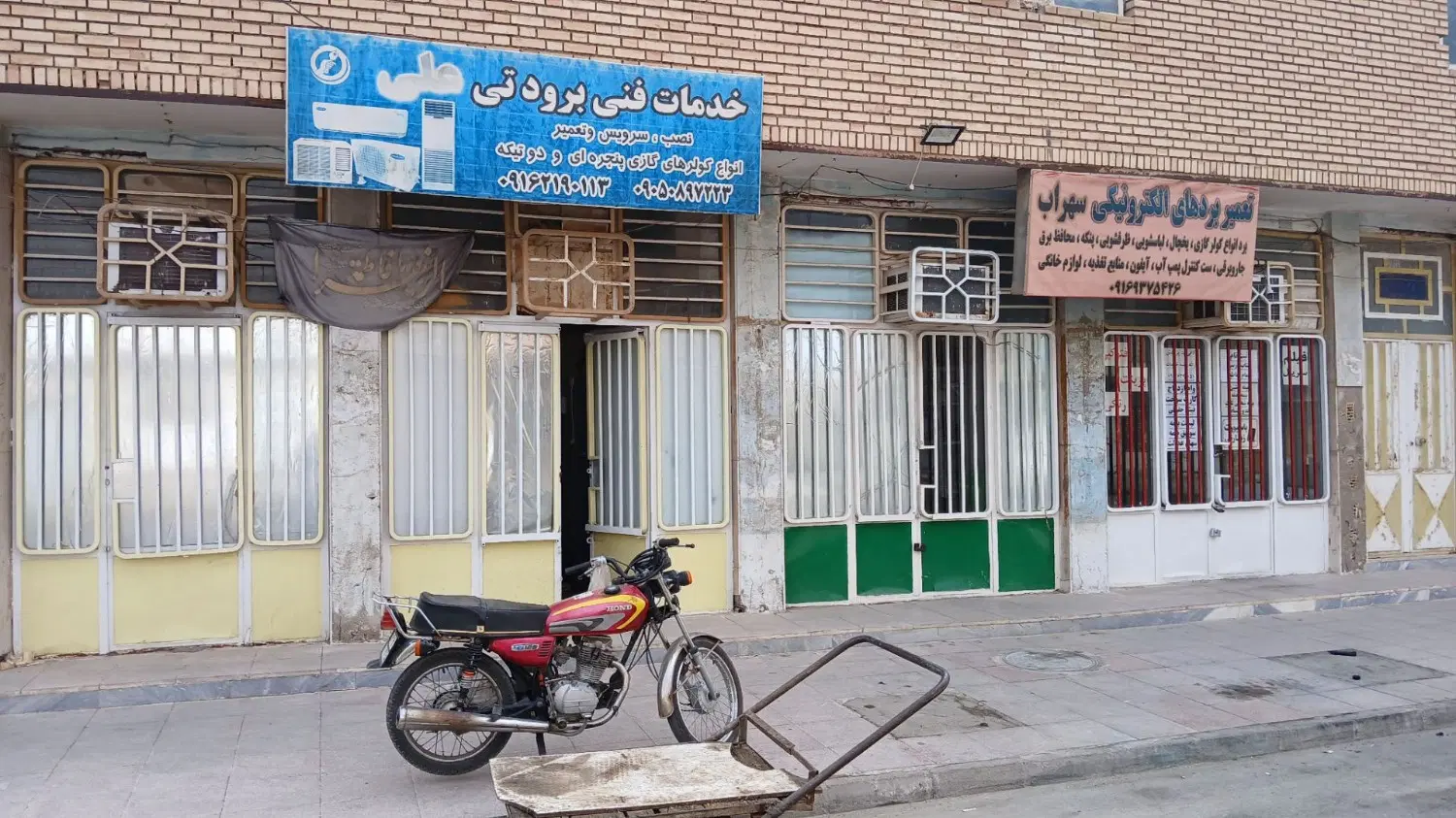 تجاری