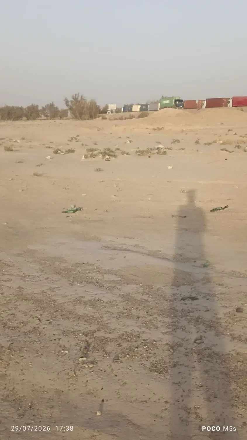 زمین