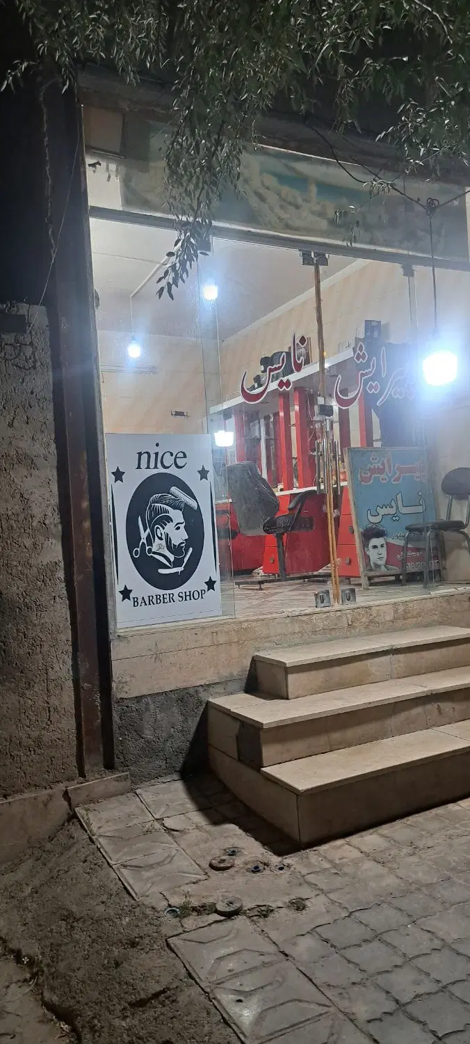 مغازه نقلی تجاری