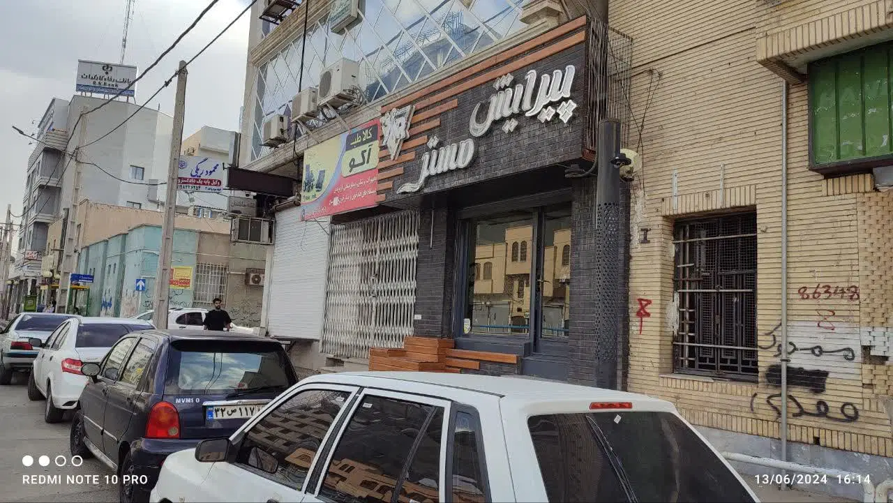 مغازه ده متری درواز ه خاش امیر المومنین ۳