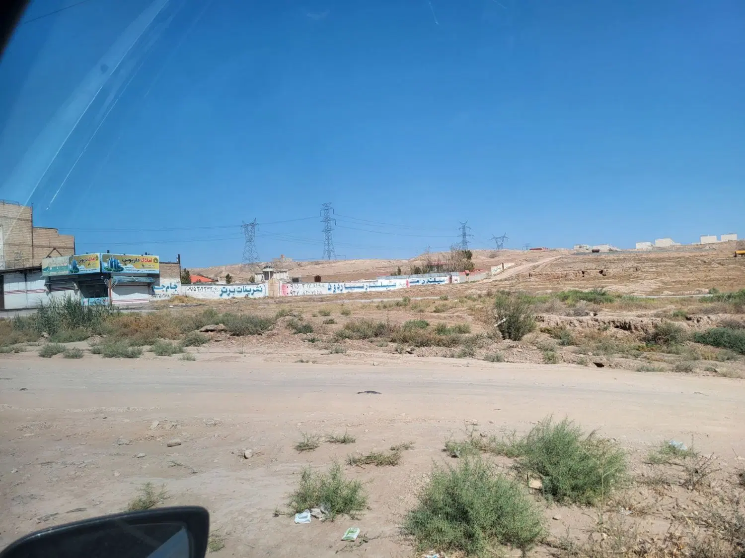 دوهزارمتر زمین