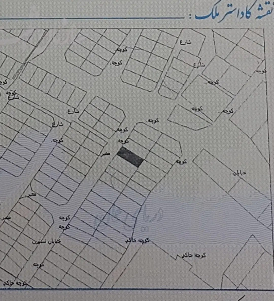 فروش  زمین