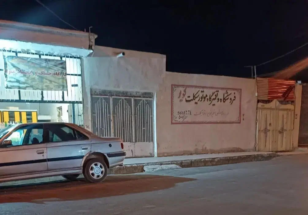 فروش منزل تجاری ومسکونی نبش خیابان سعدی 3