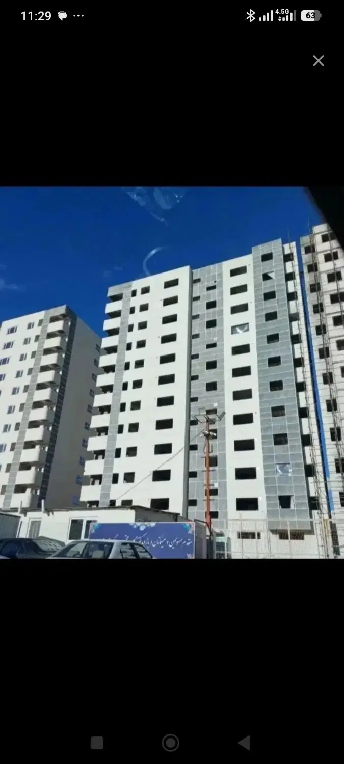 آپاراتمان علوم پزشکی