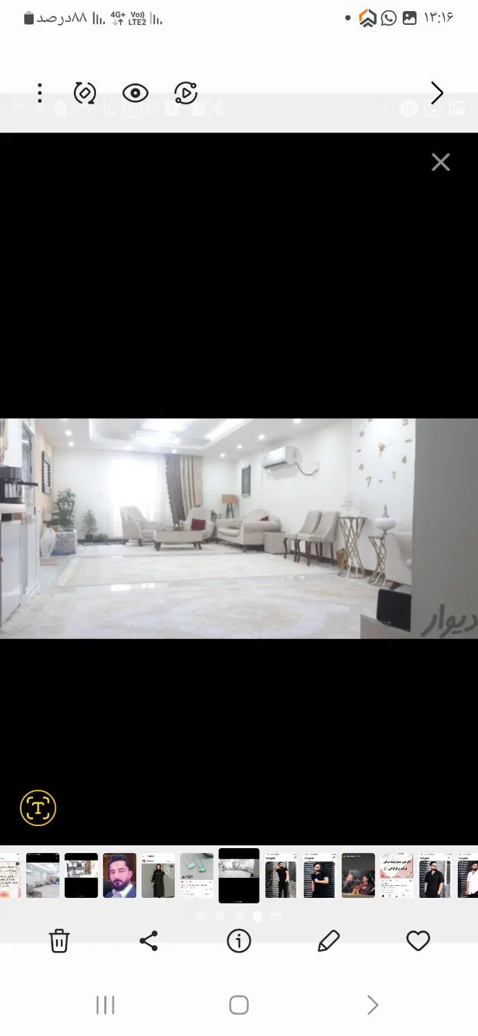 رهن آپارتمان