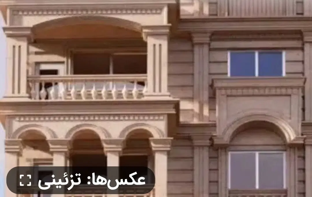 زمین مسکونی به متراژ ۱۵۳