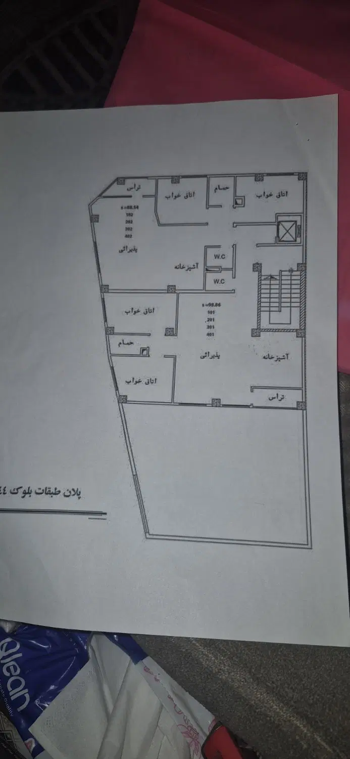 m5مسکن ملی