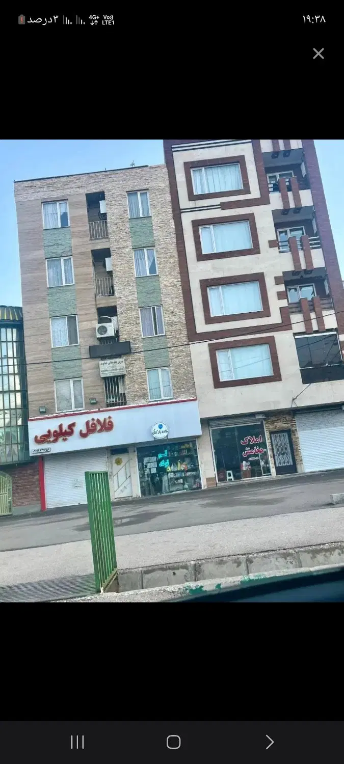 مغازه مینودر بحر خیابون