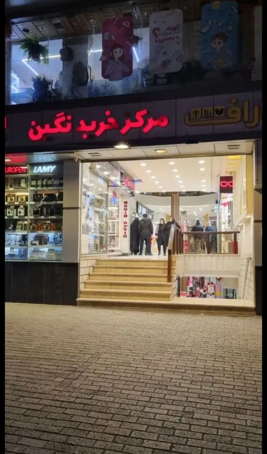 فروش مغازه ۱۰متری پاساژنگین آبرسان