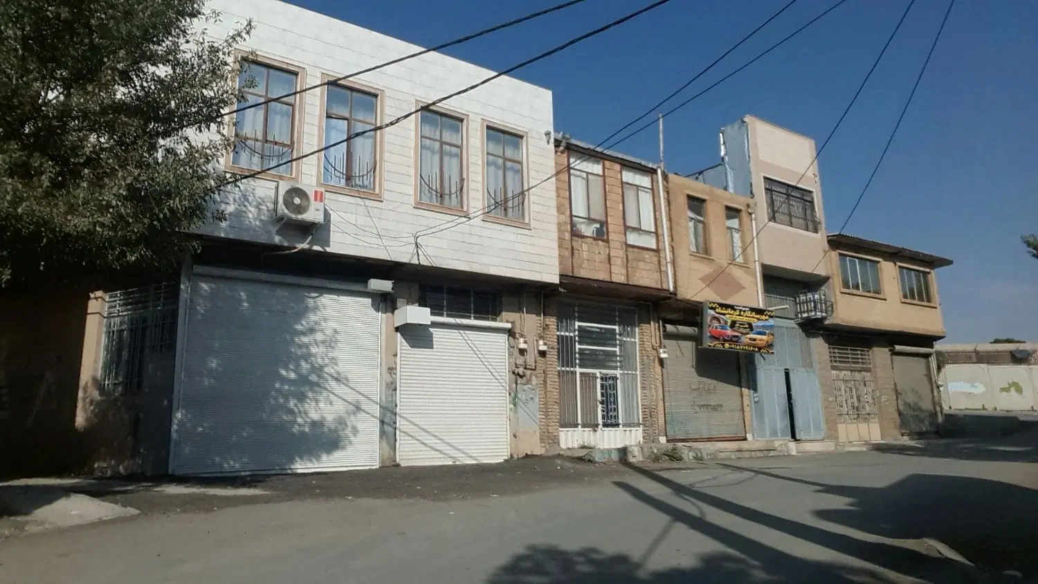 خانه ومغازه