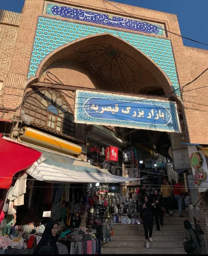 اجاره مغازه بازار قیصریه بازار سرپوشیده