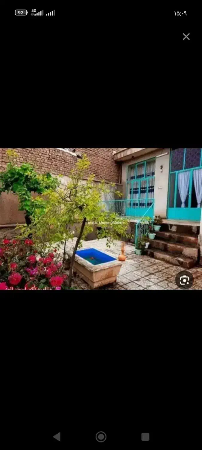 همخانه خانم