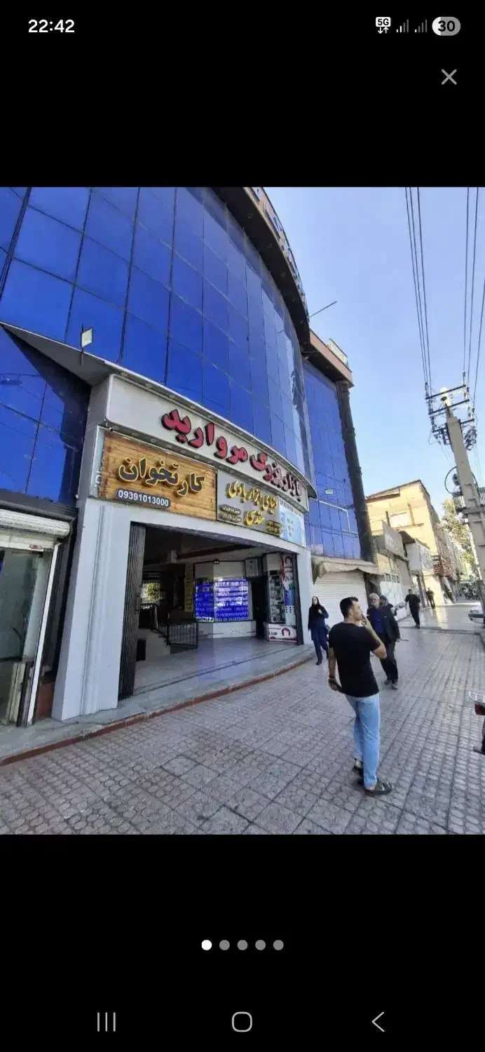 مغازه ۱۶ متر اندیشه