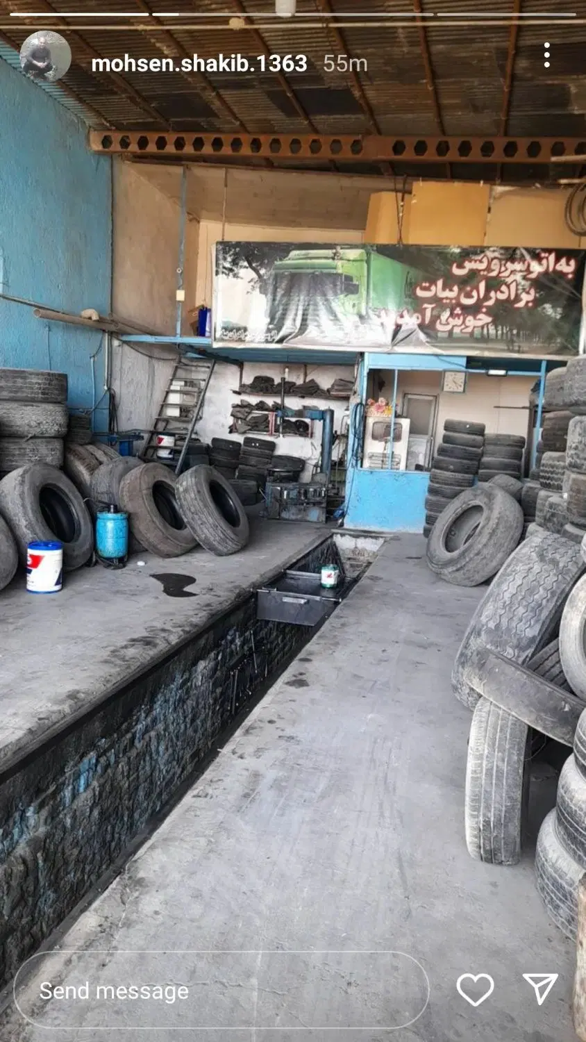 مغازه یا کارگاه کوچیک