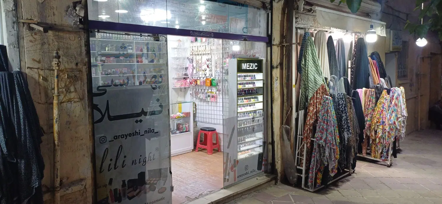 مغازه نبش سه راه شریعتی