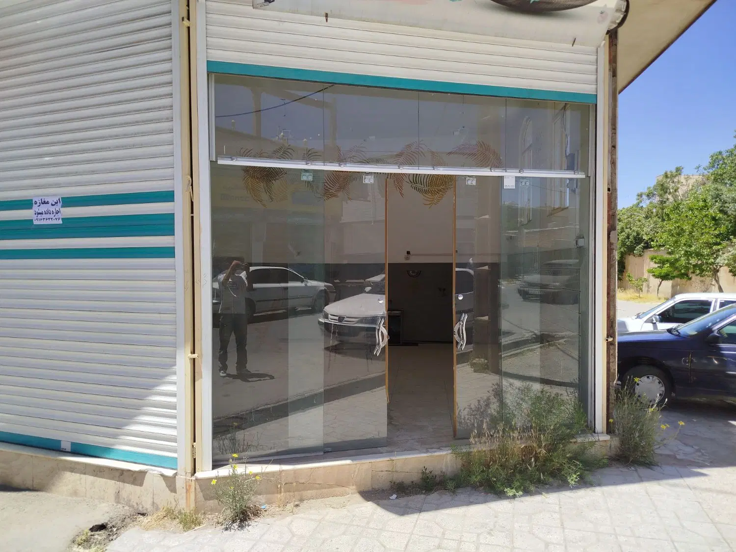 مغازه