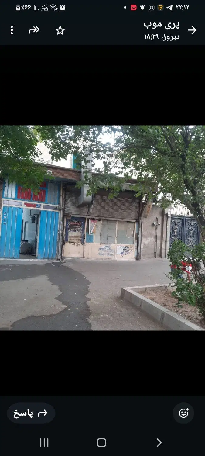 ملک کلنگی تجاری و مسکونی
