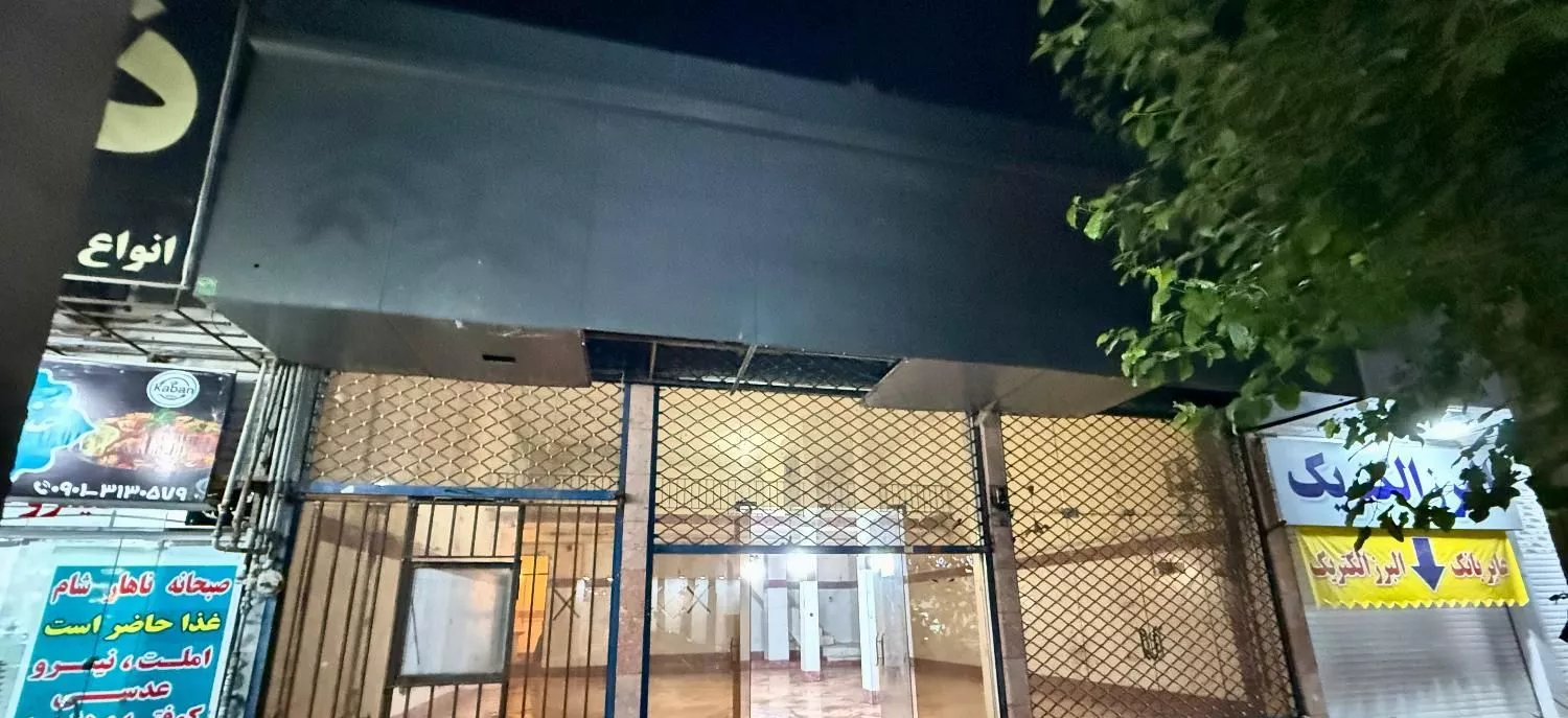 فروش سر قفلی مغازه واقع در خیابان چالوس