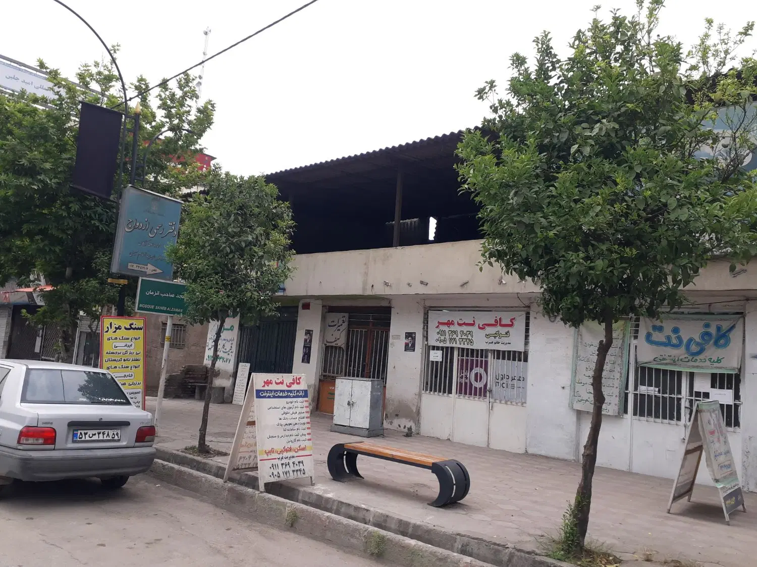 فروش ملک تجاری در جلین ۲۶۰ متر