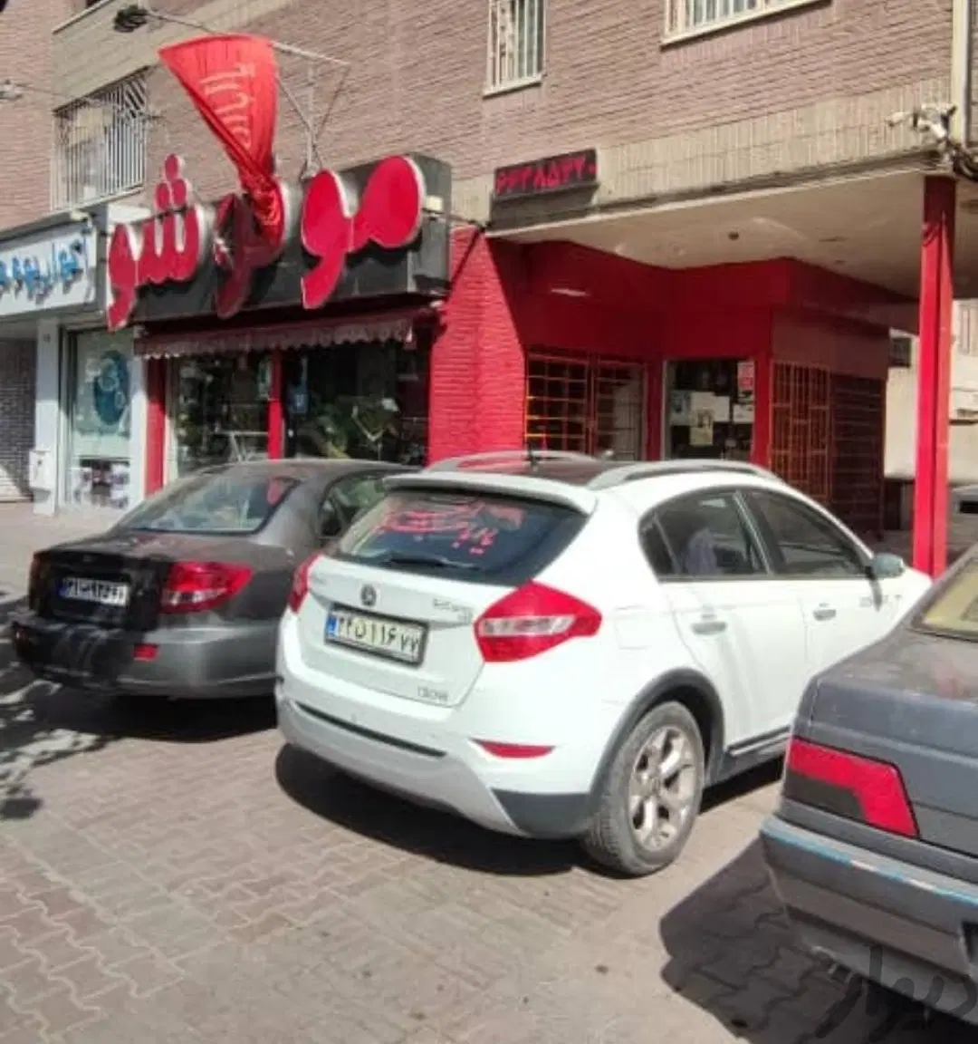 فروش تاپترین مغازه بر نواب